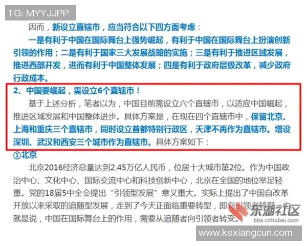 武汉排球队与深圳排球队比赛复盘分析与经验总结